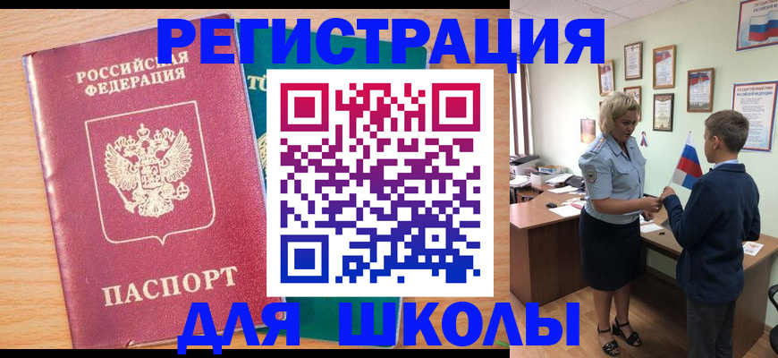 найти адрес прописки в Назарово